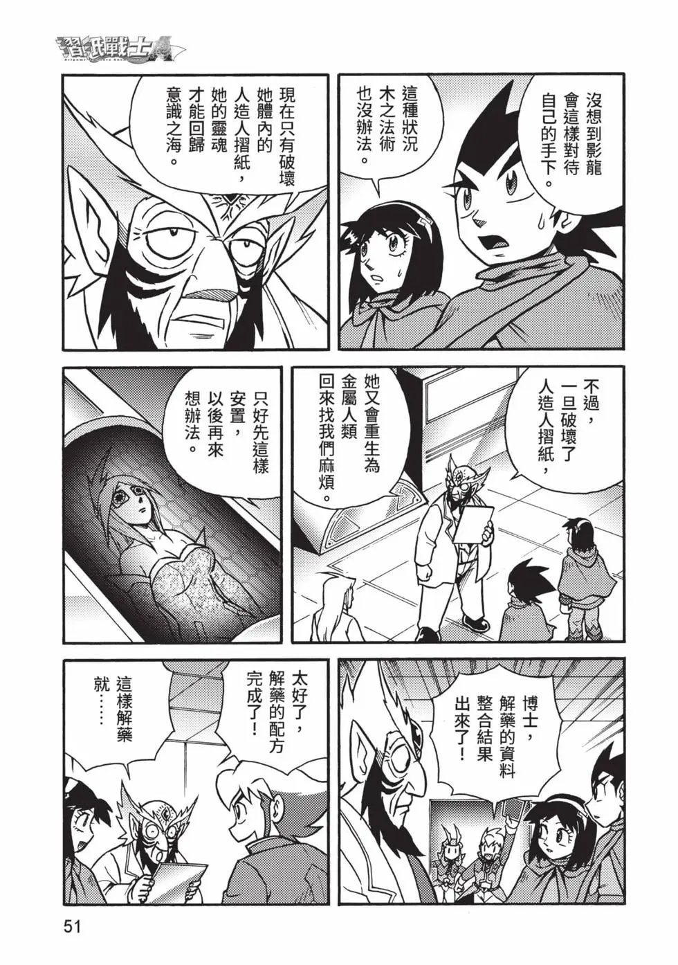 第10卷