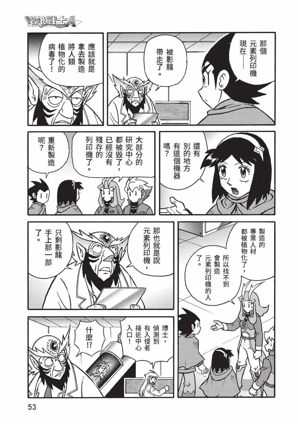 第10卷