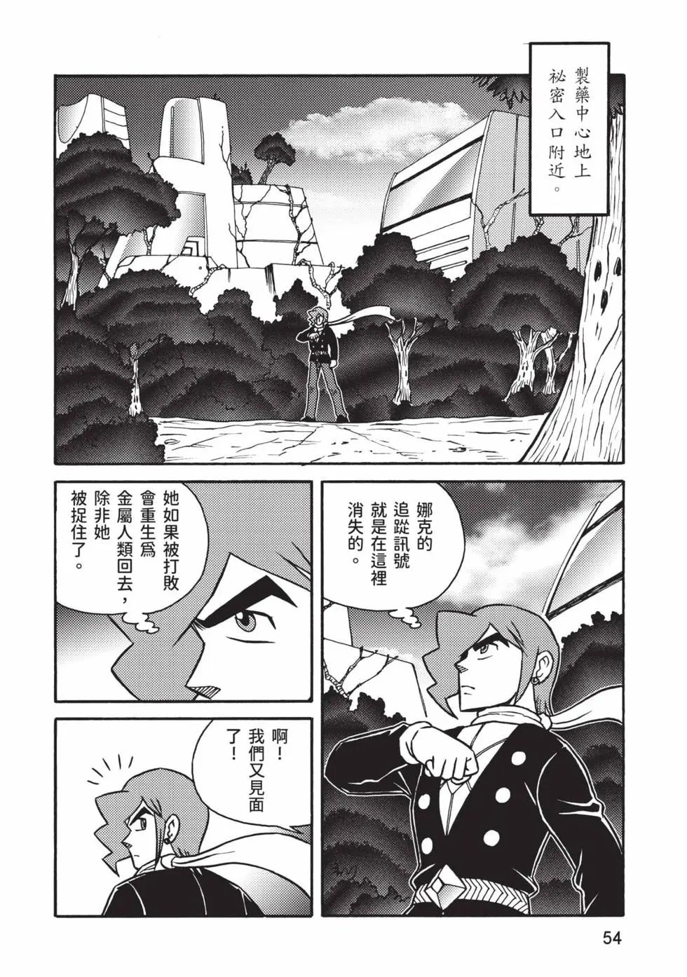 第10卷