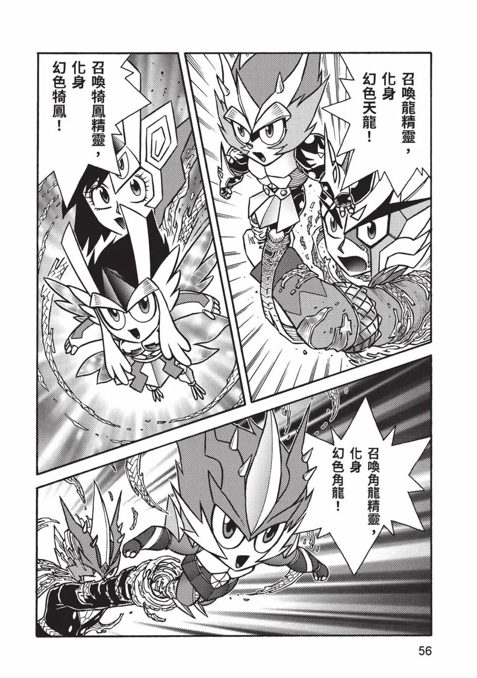 第10卷