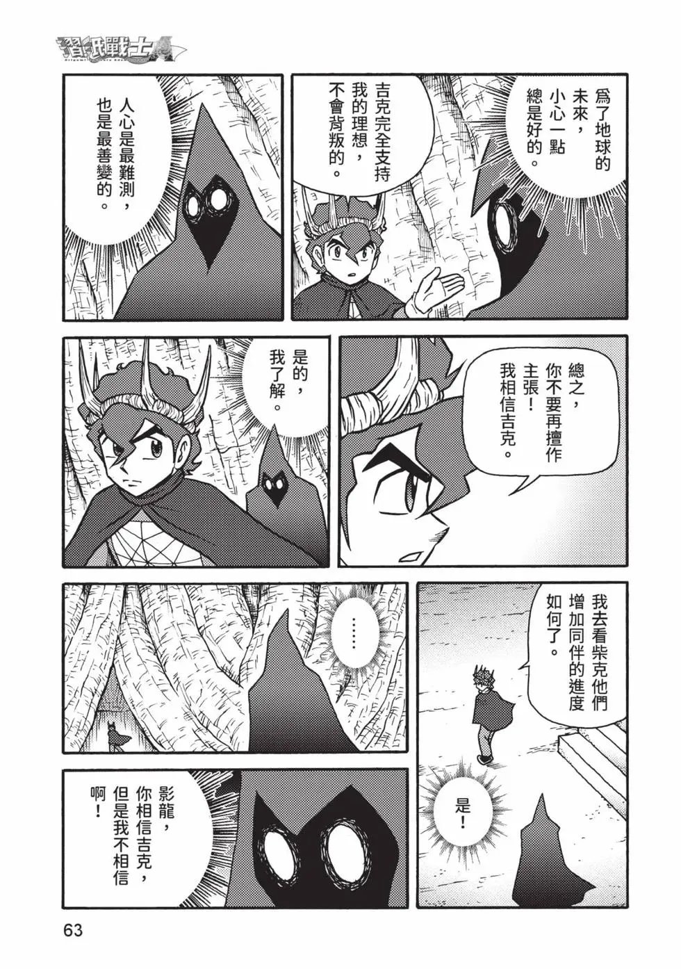 第10卷