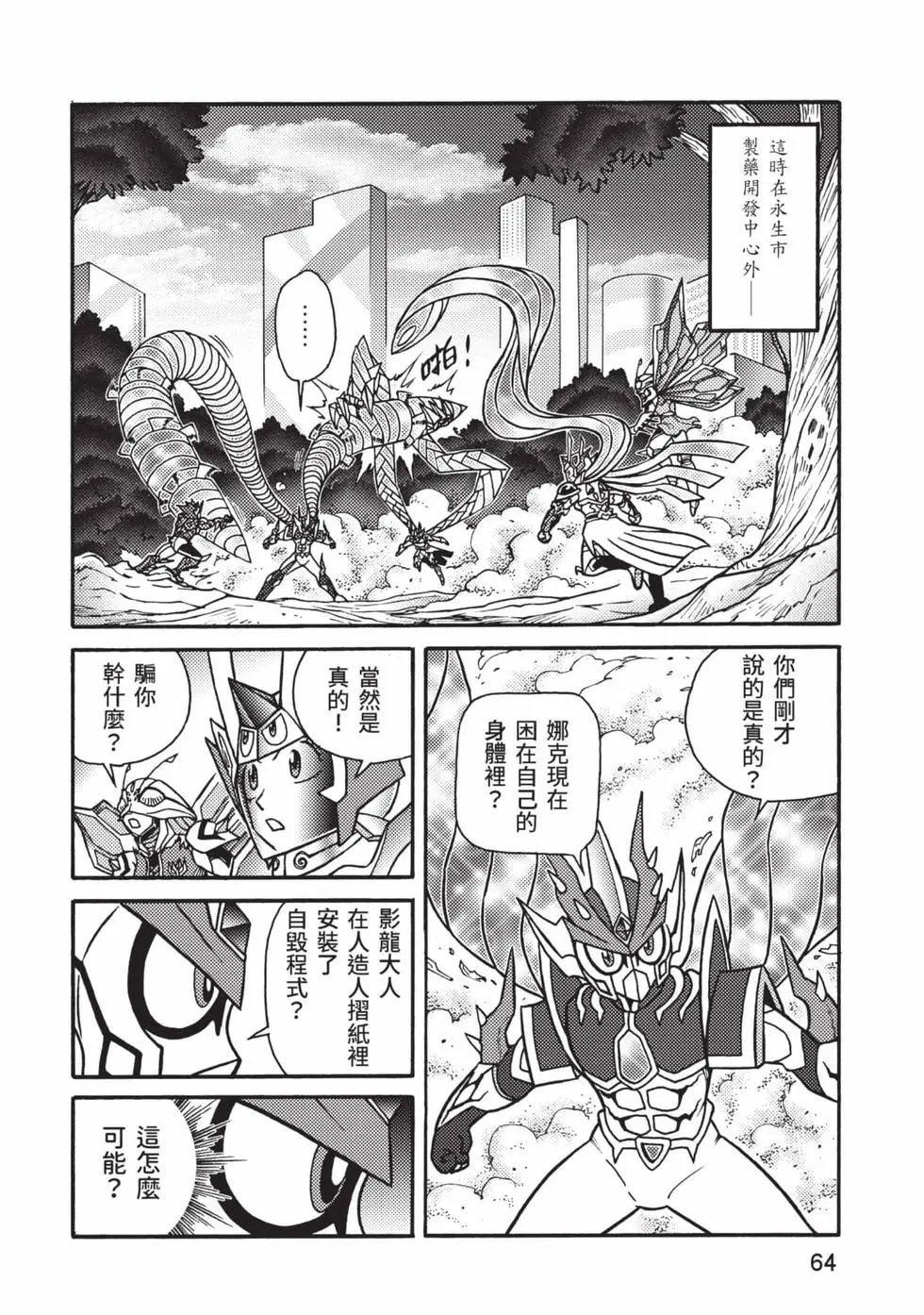 第10卷