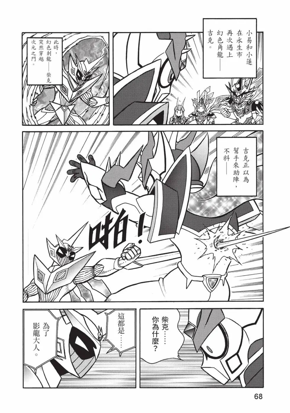 第10卷