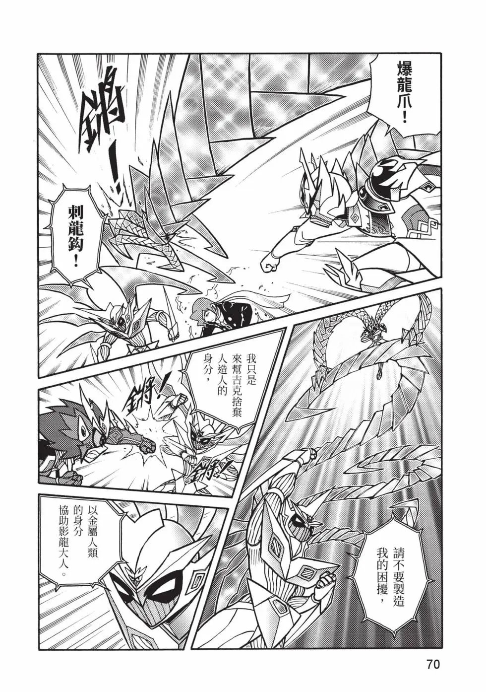 第10卷