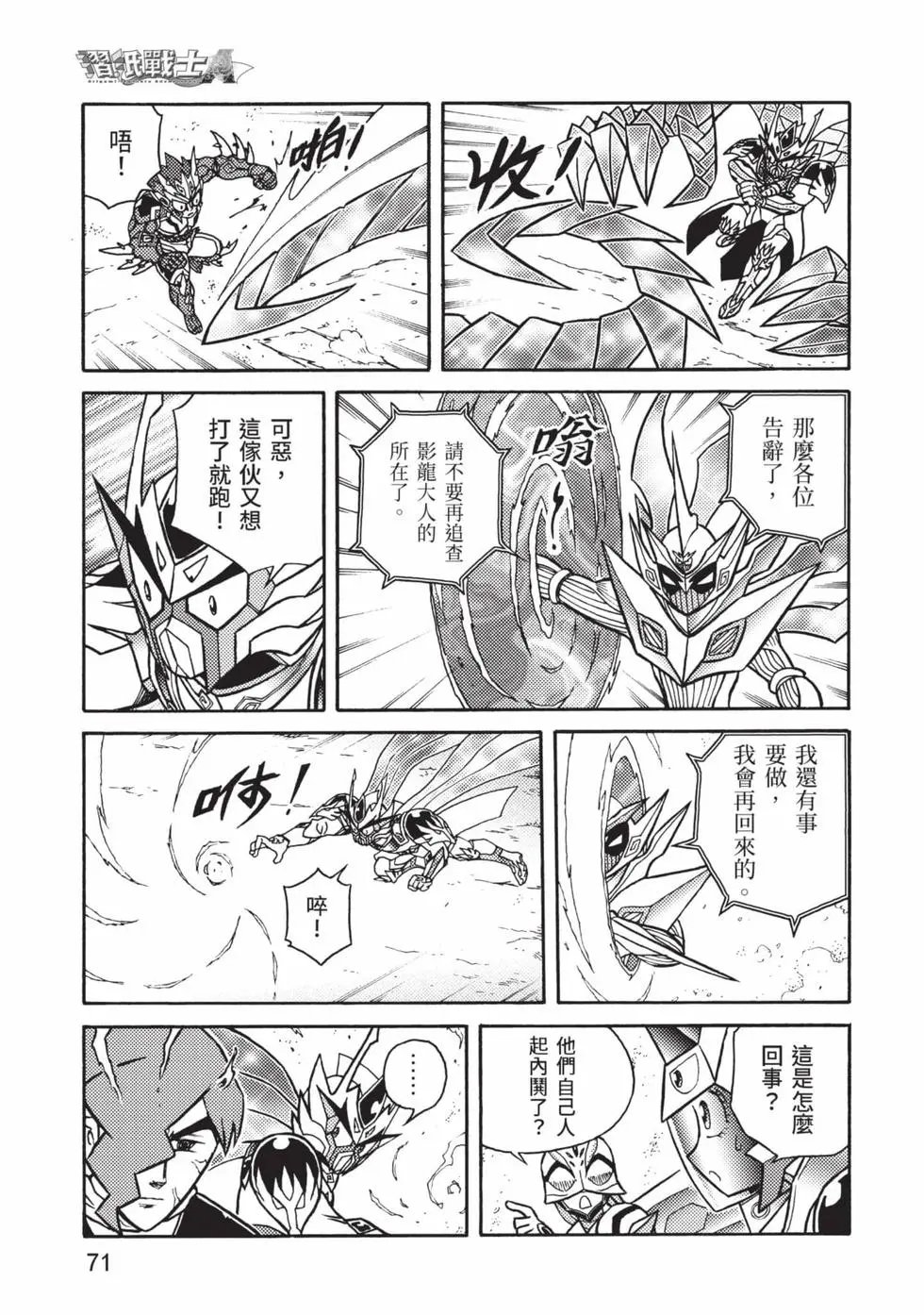 第10卷