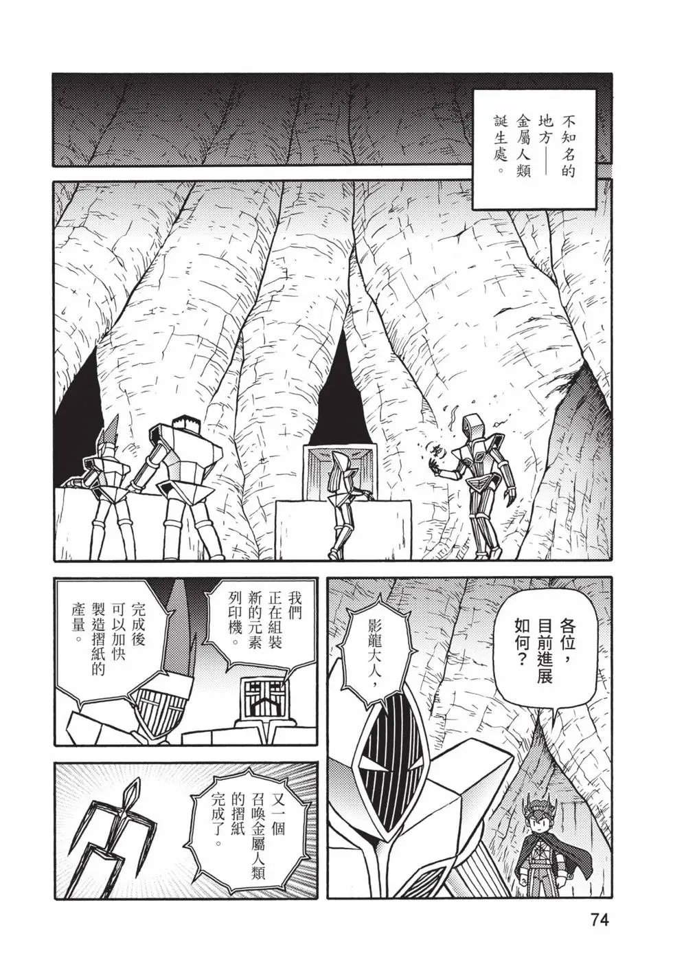 第10卷