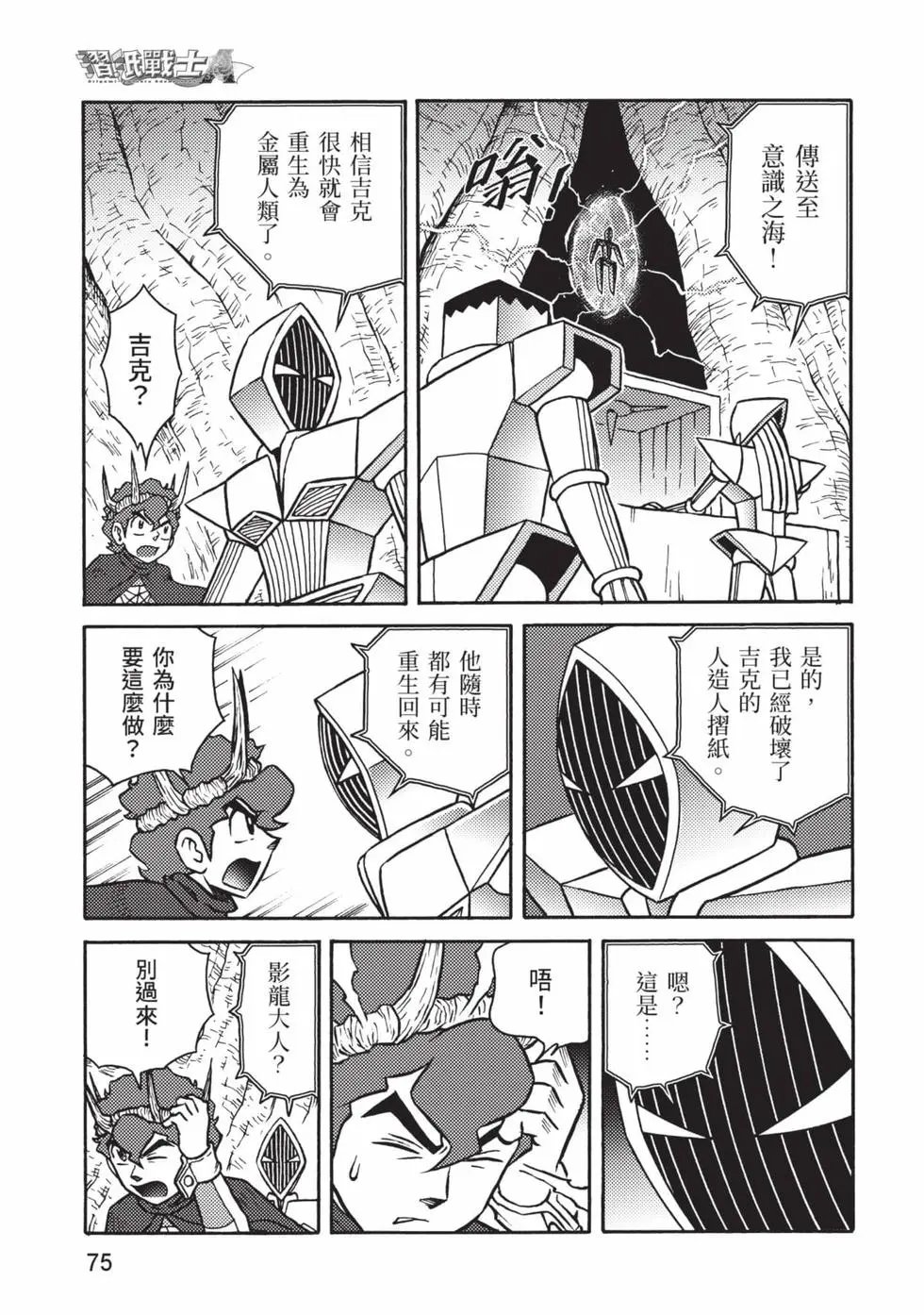 第10卷