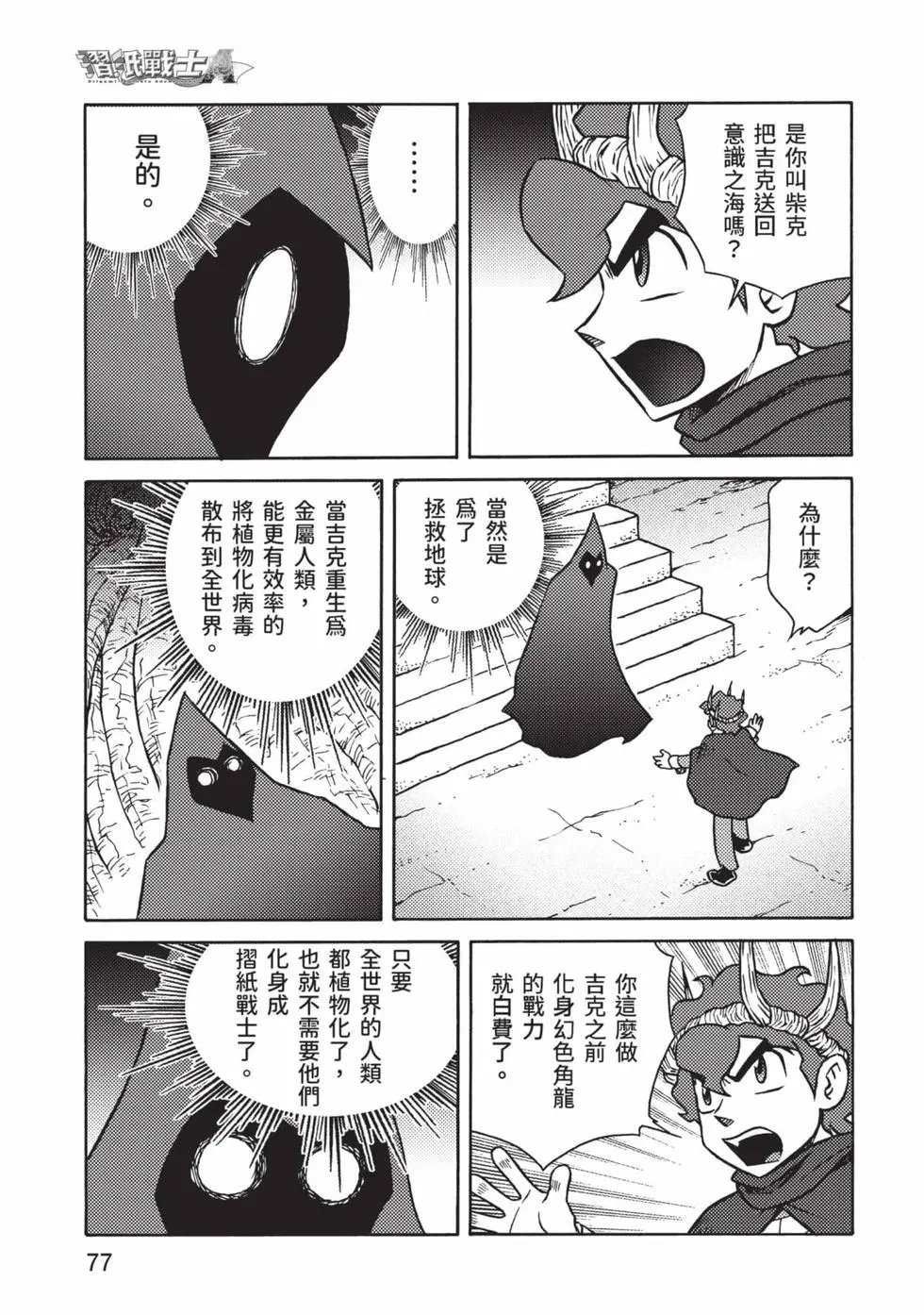 第10卷