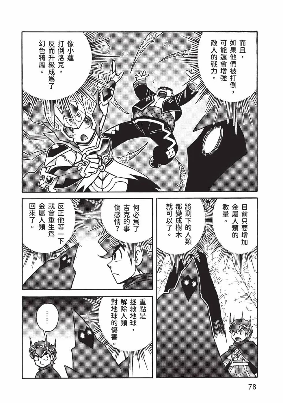 第10卷