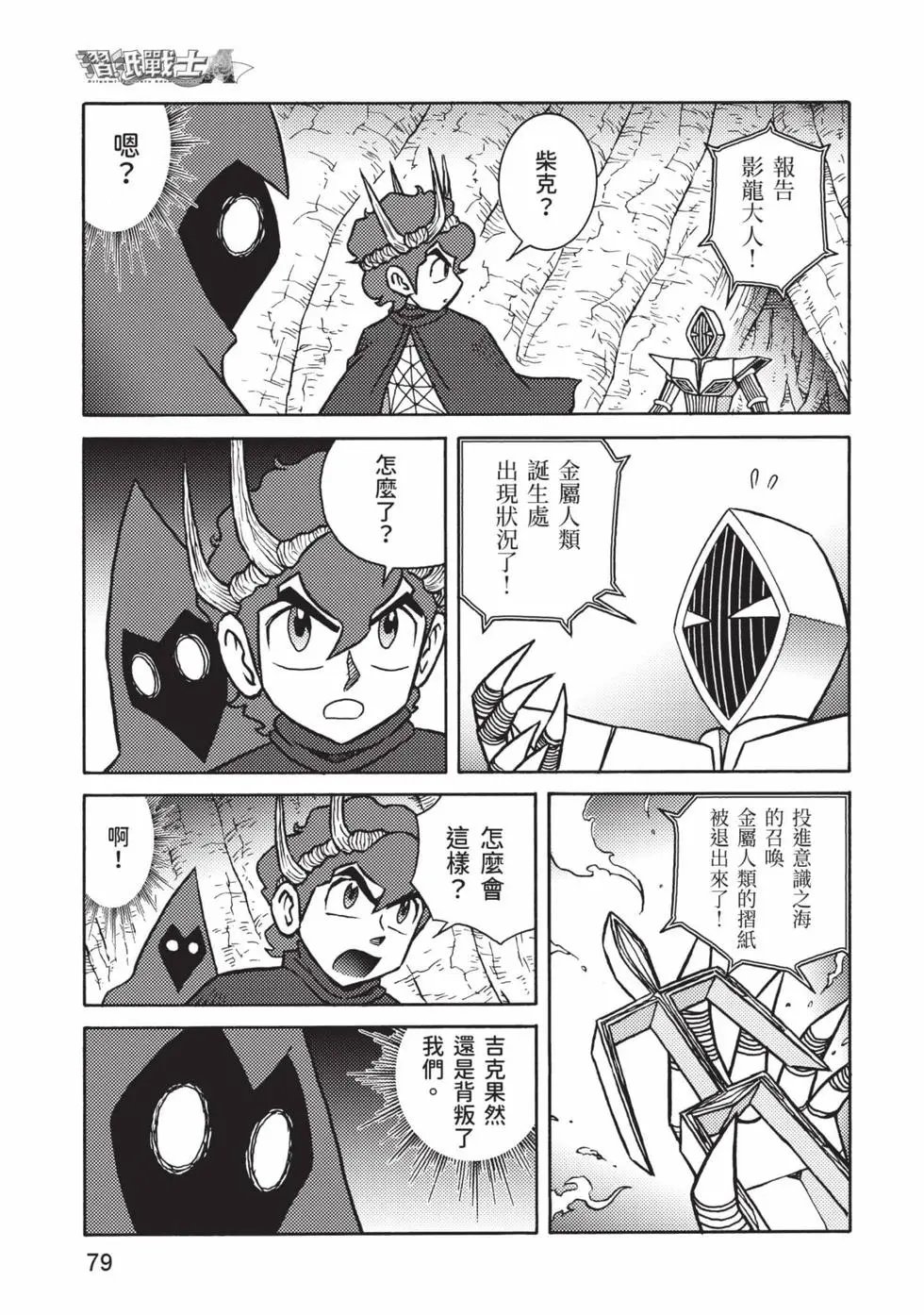 第10卷