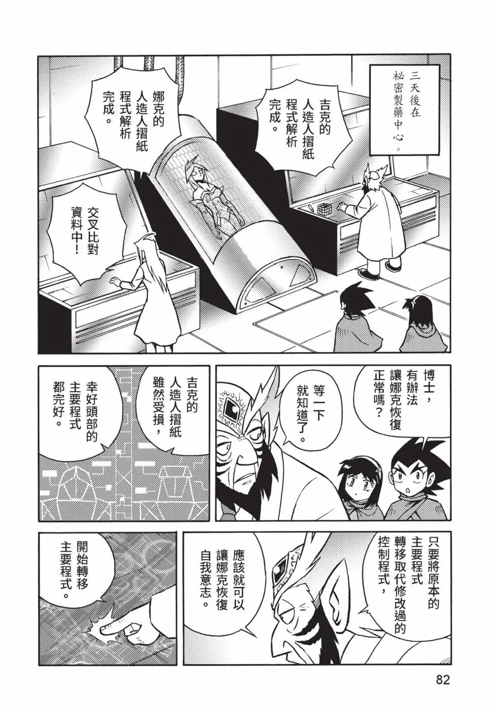 第10卷