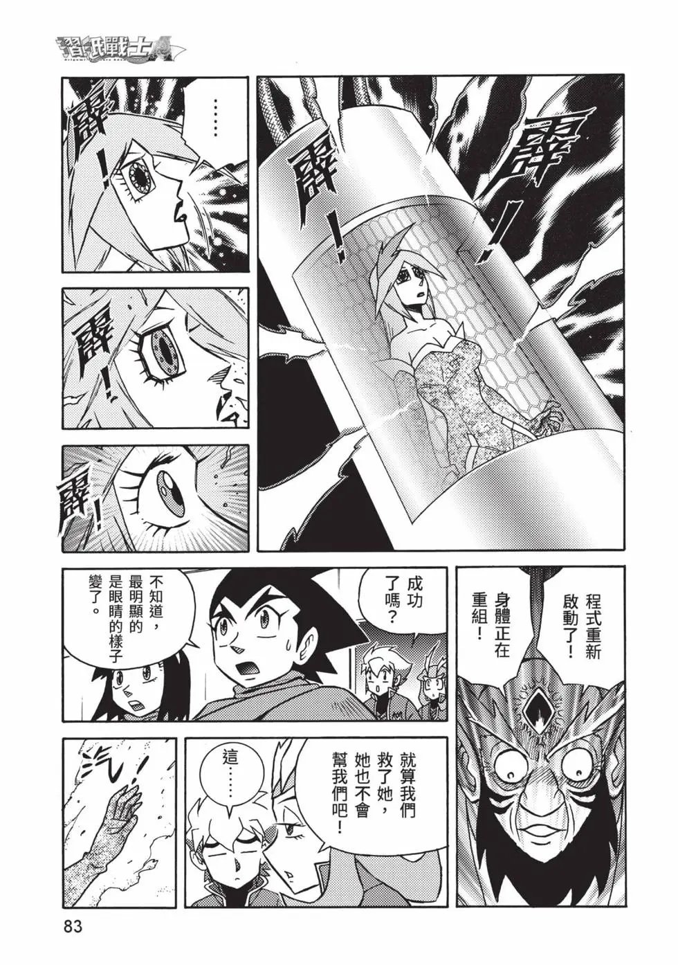 第10卷