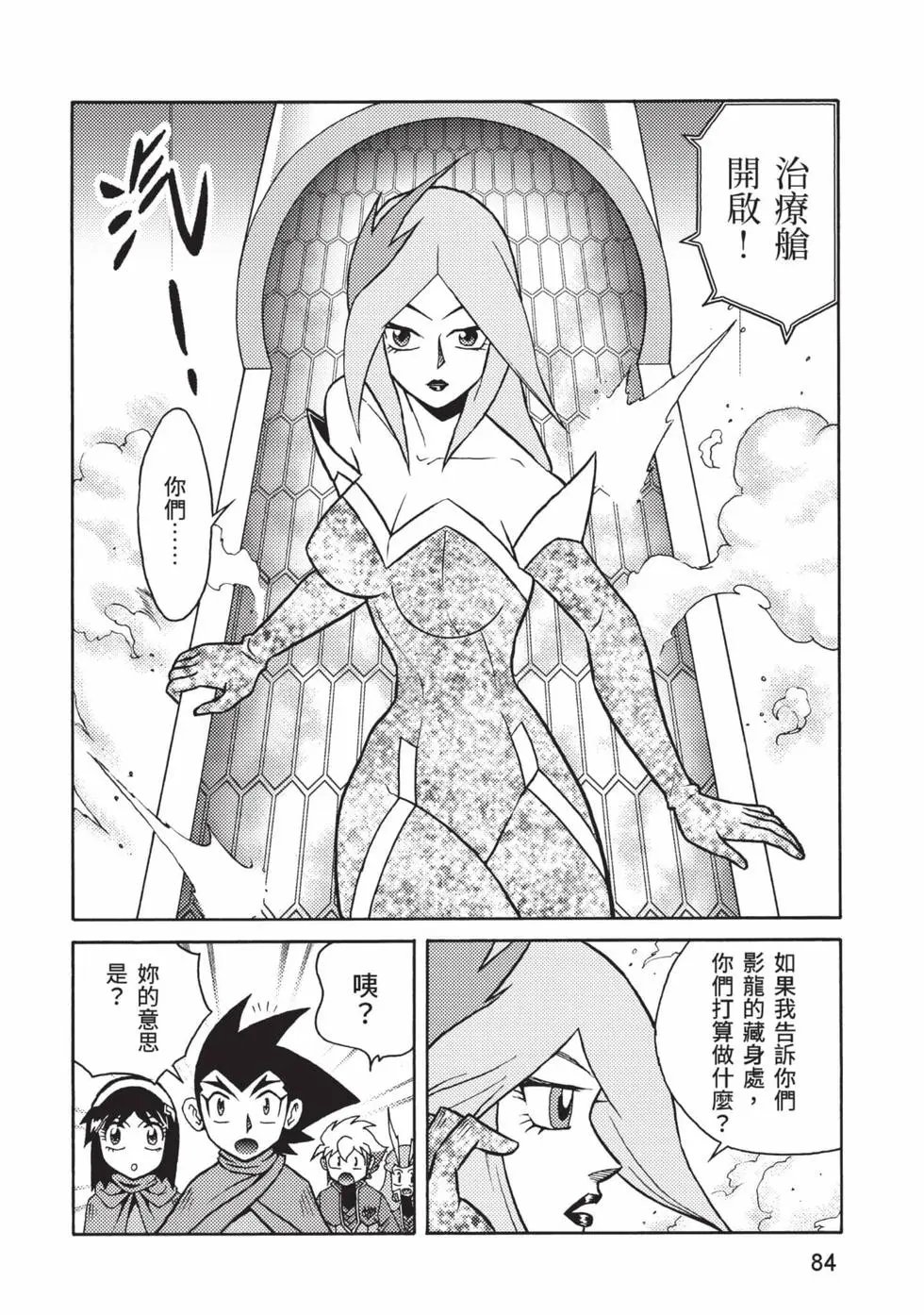第10卷