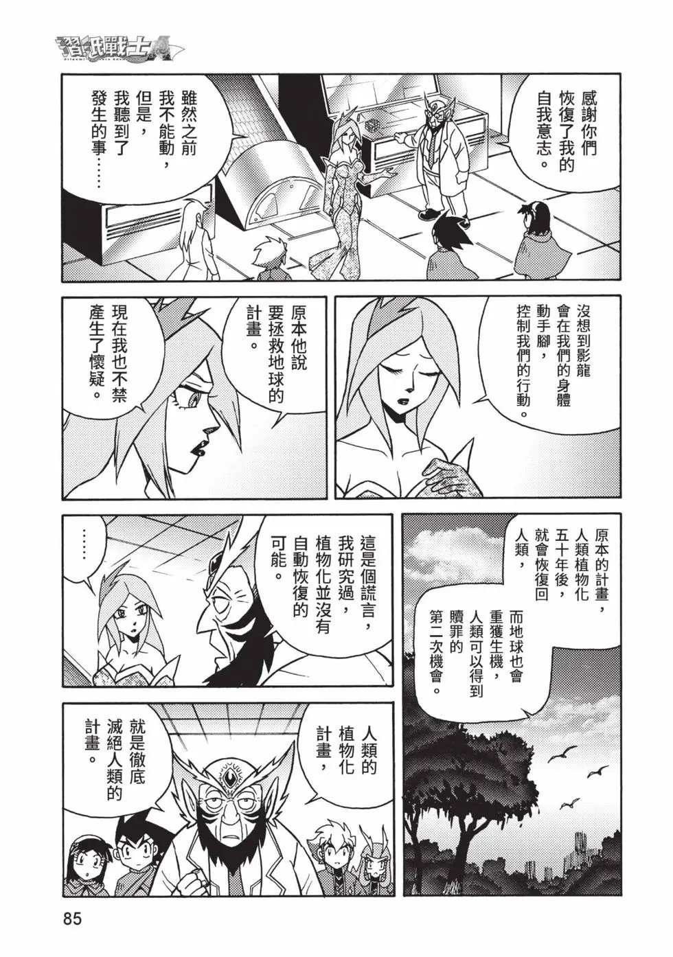 第10卷