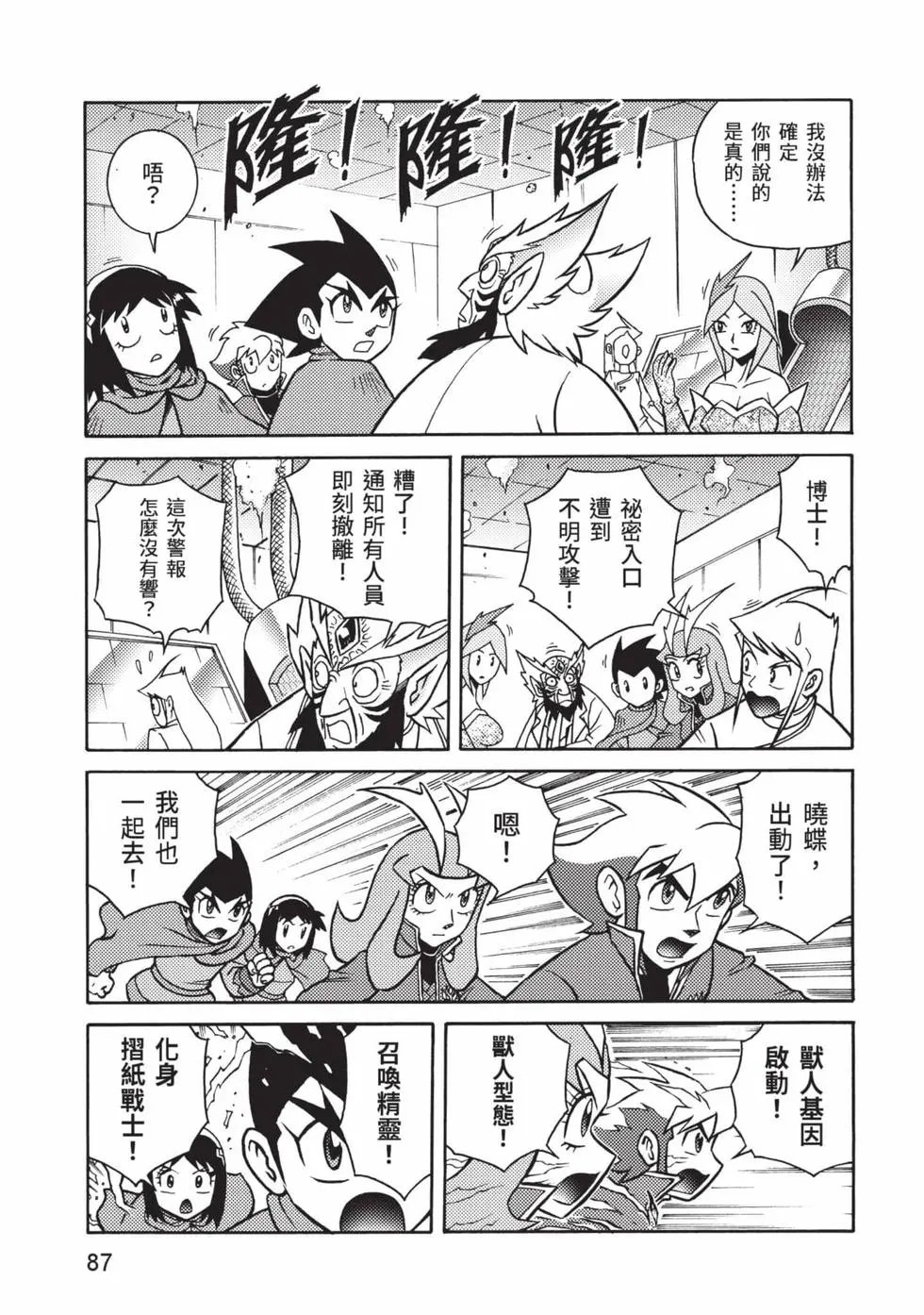 第10卷