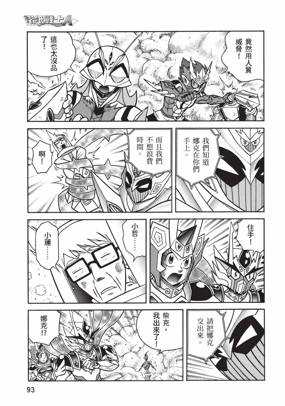 第10卷