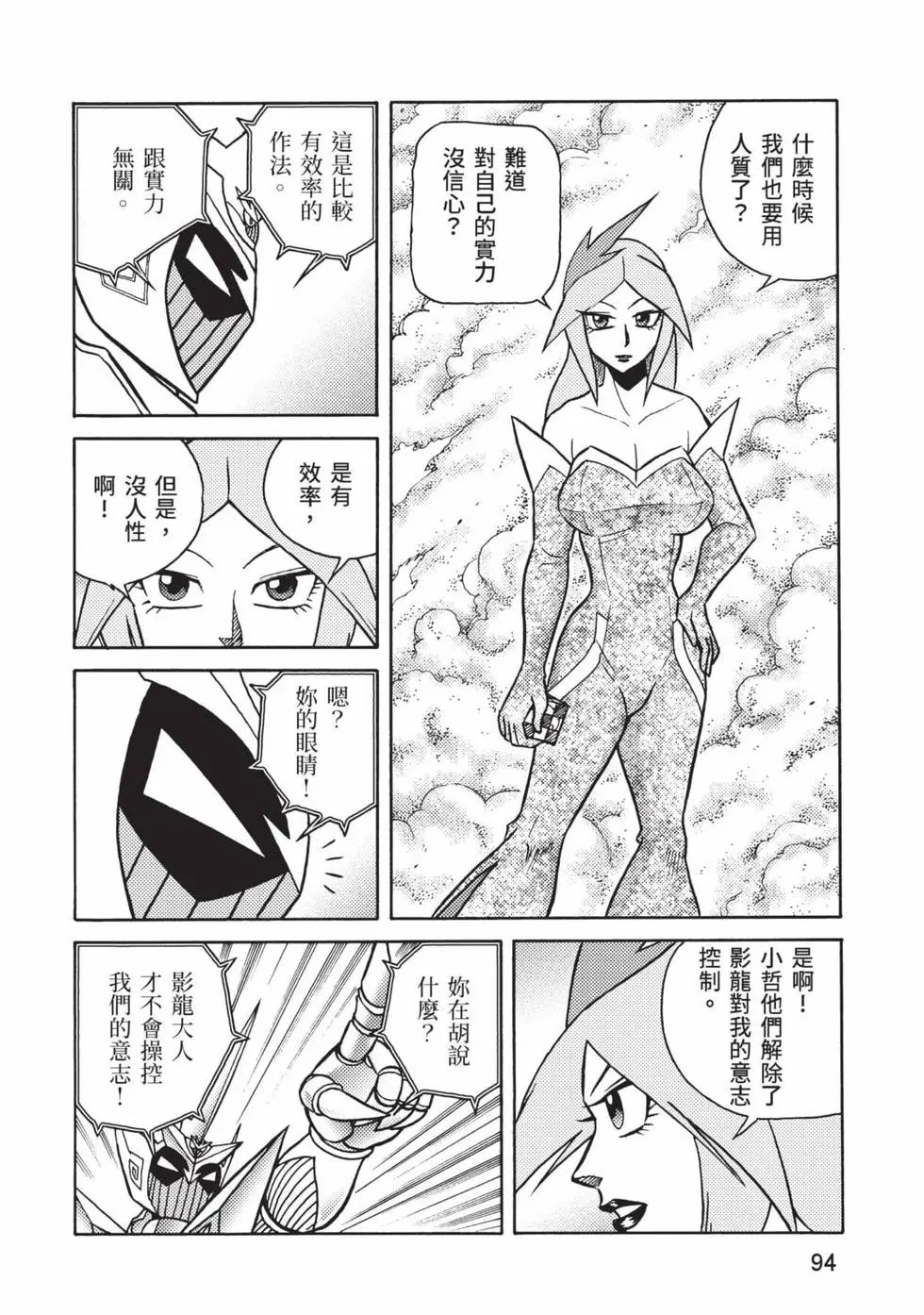 第10卷