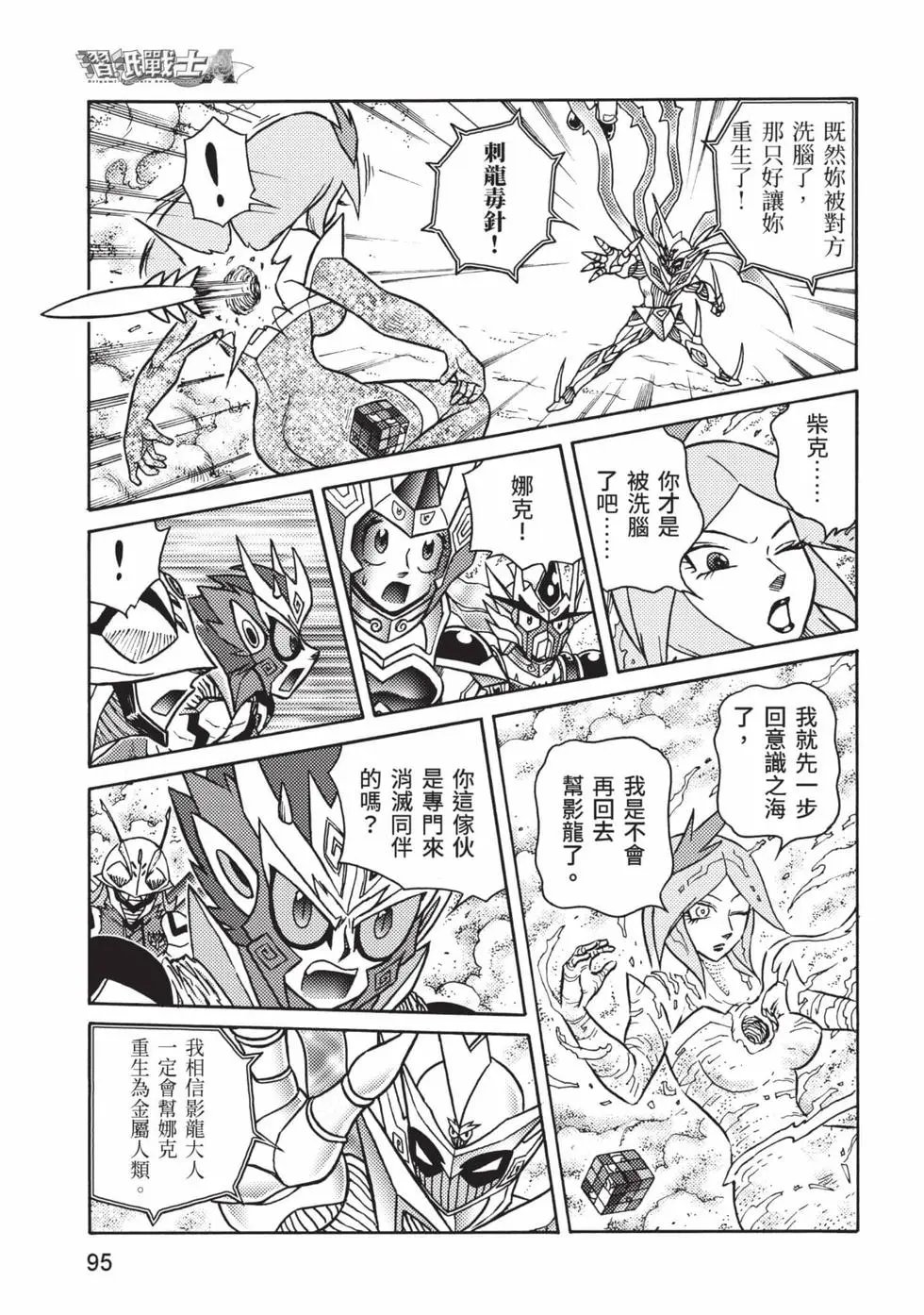 第10卷