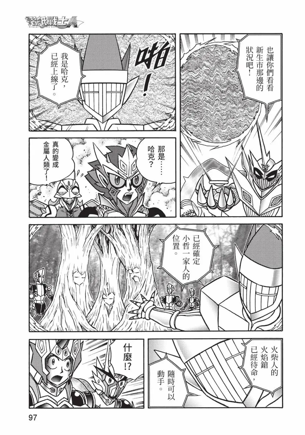 第10卷