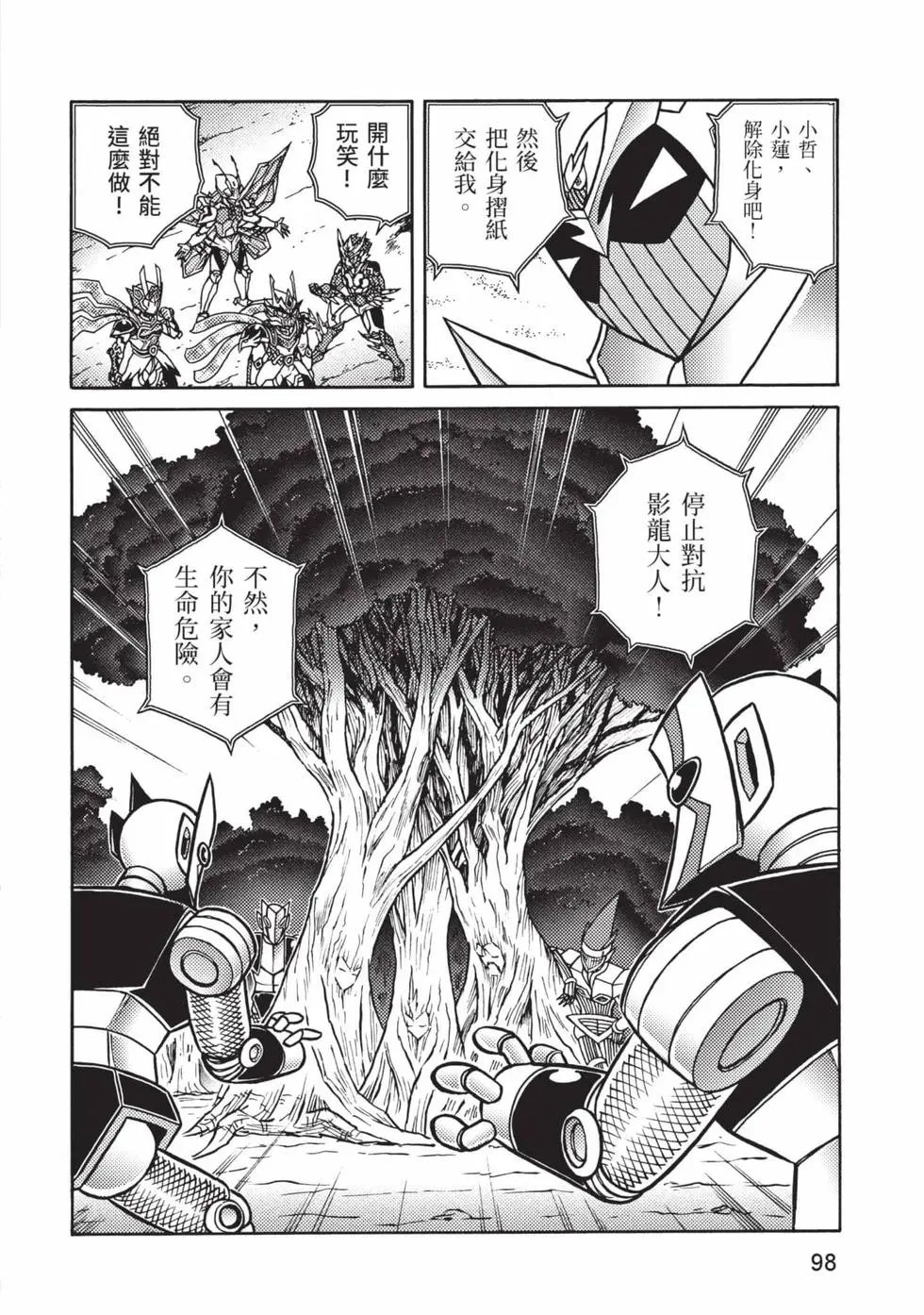 第10卷