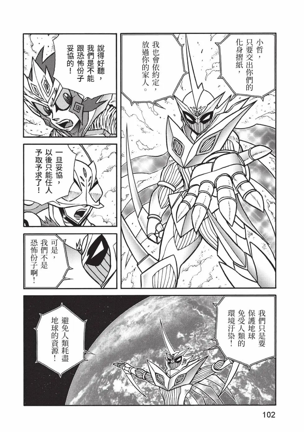 第10卷
