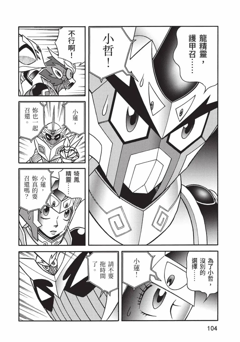 第10卷