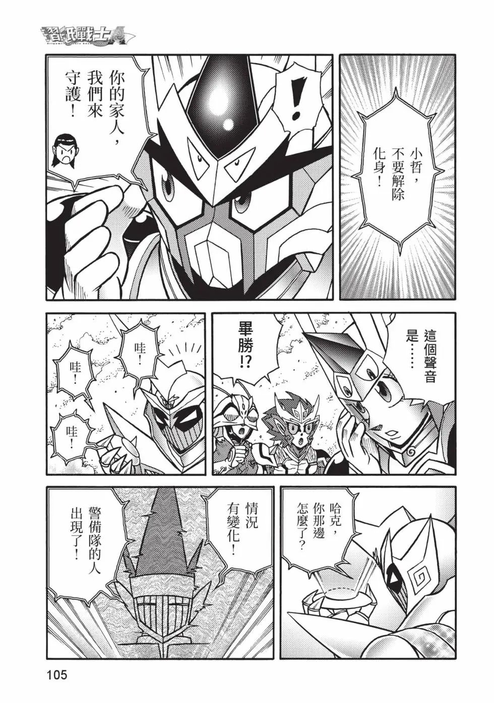 第10卷
