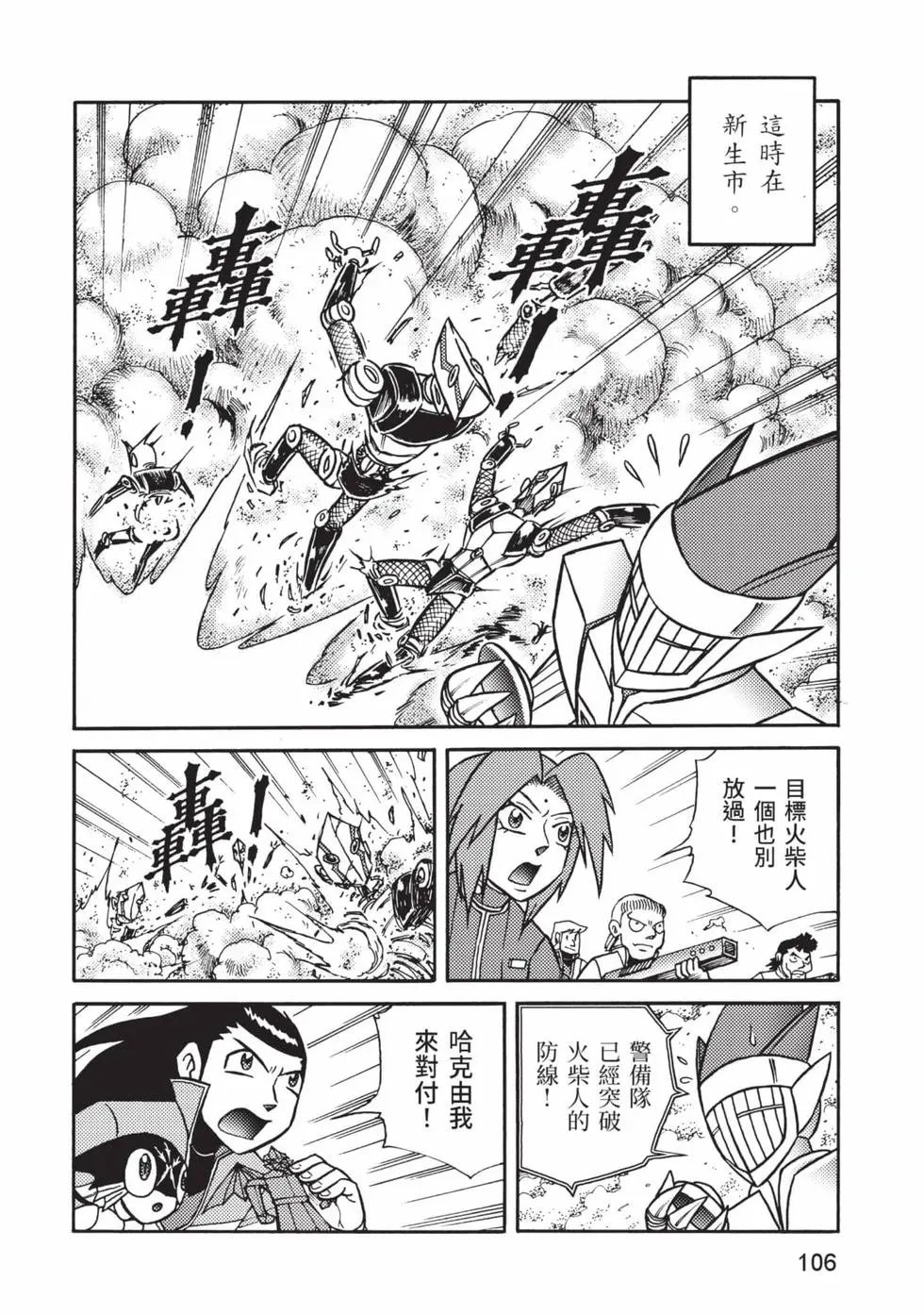 第10卷