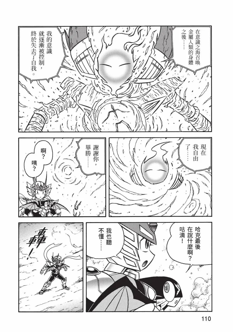 第10卷