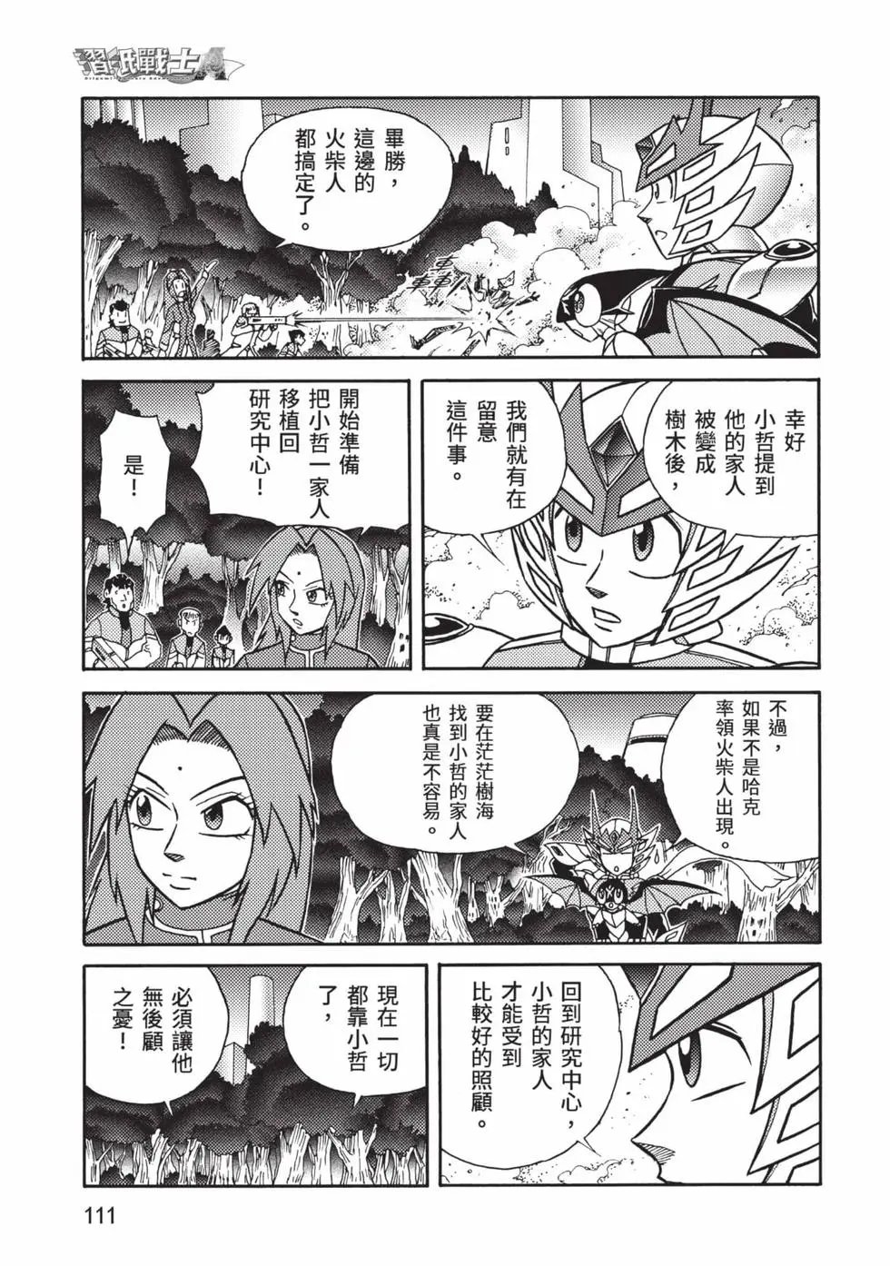 第10卷