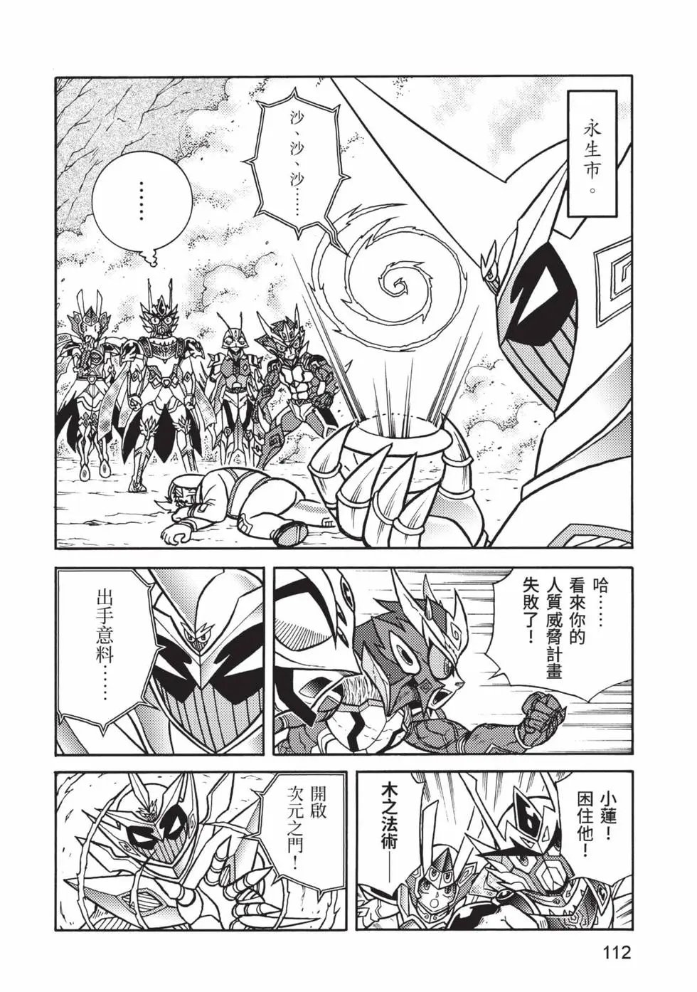 第10卷