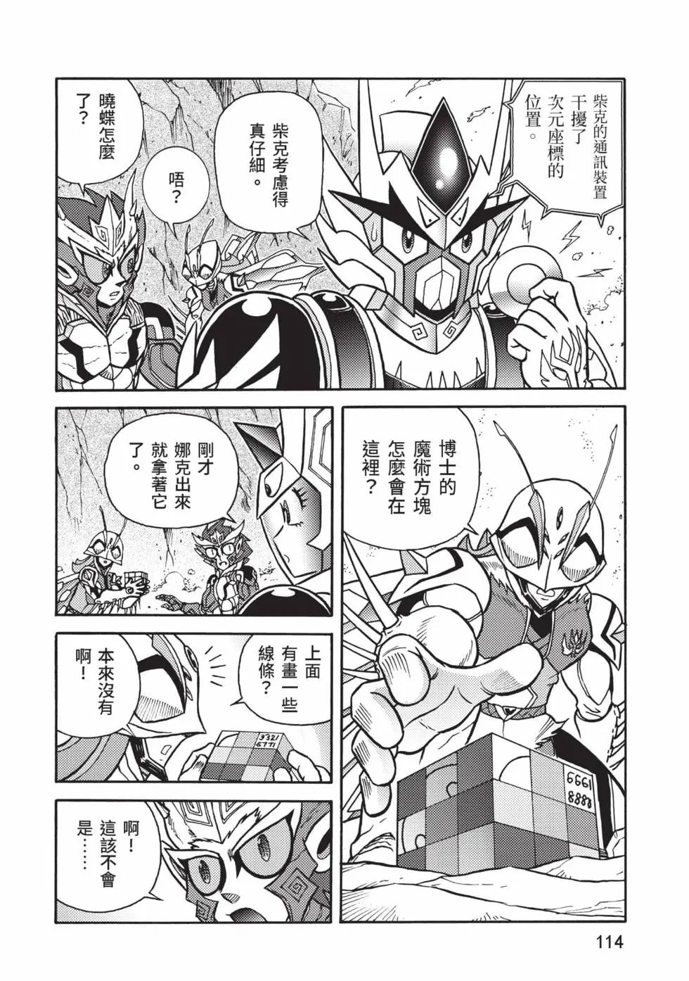 第10卷