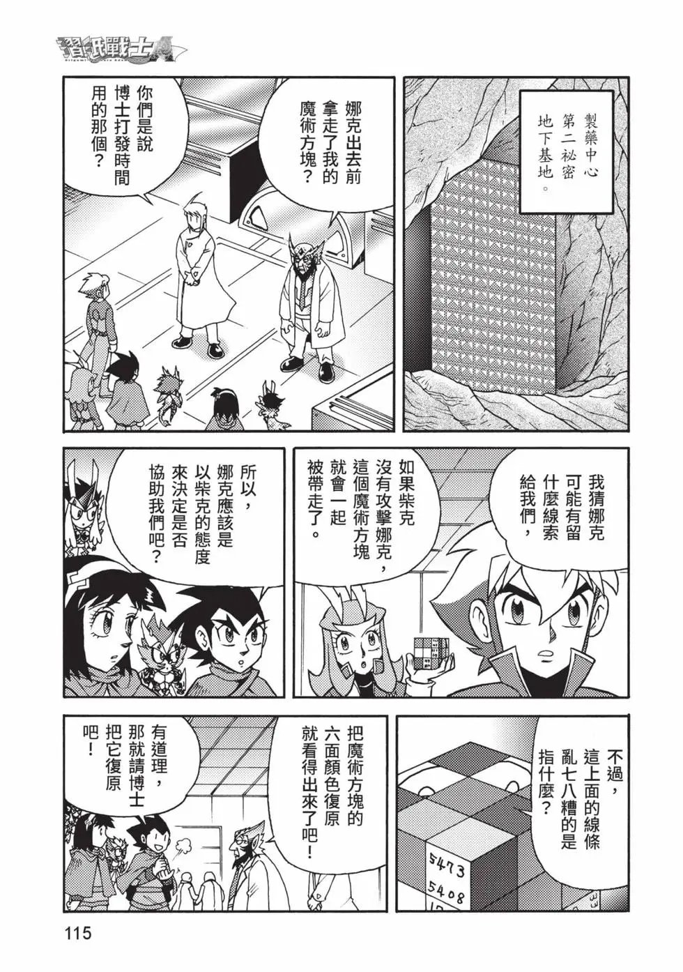 第10卷
