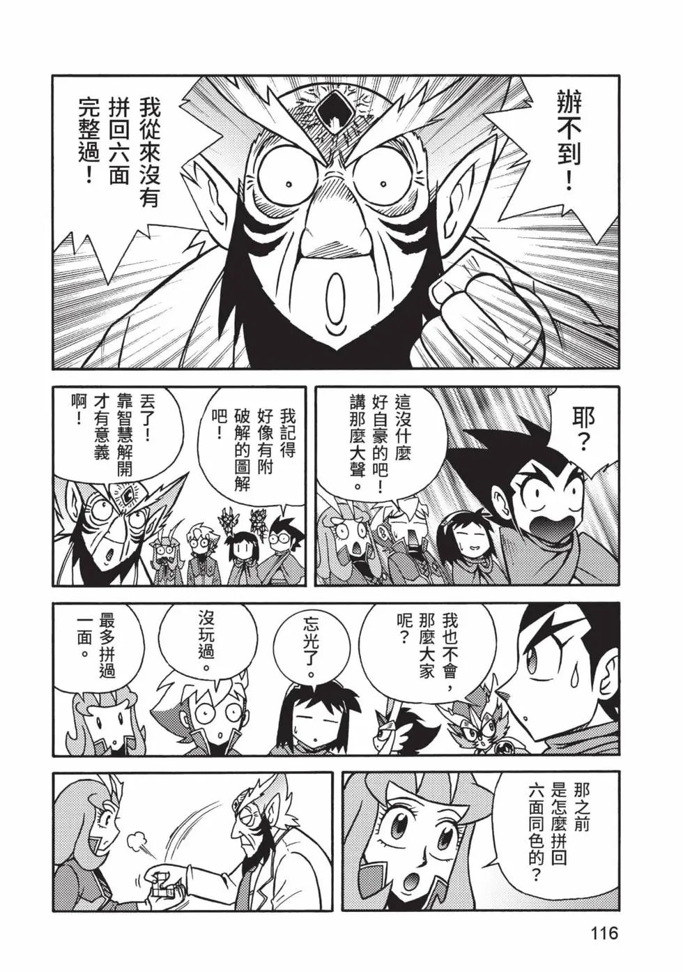 第10卷