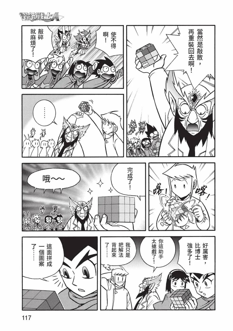 第10卷