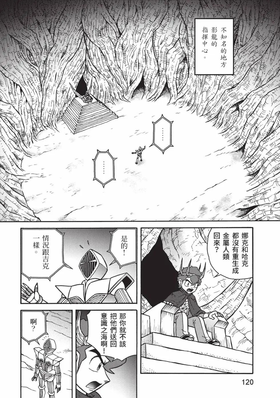 第10卷