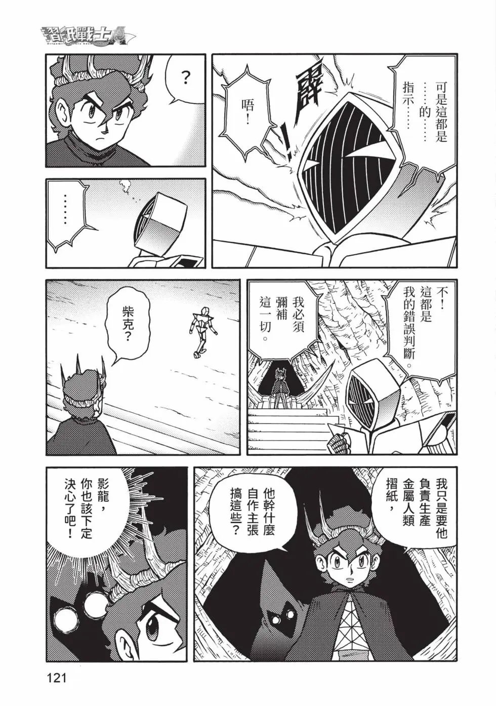 第10卷