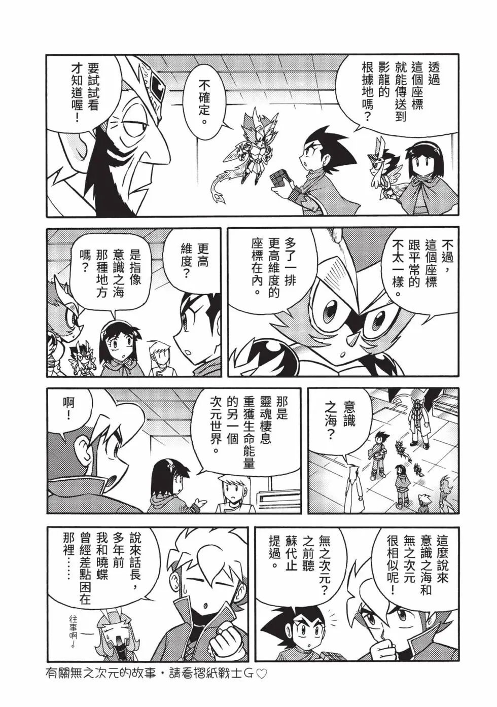 第10卷