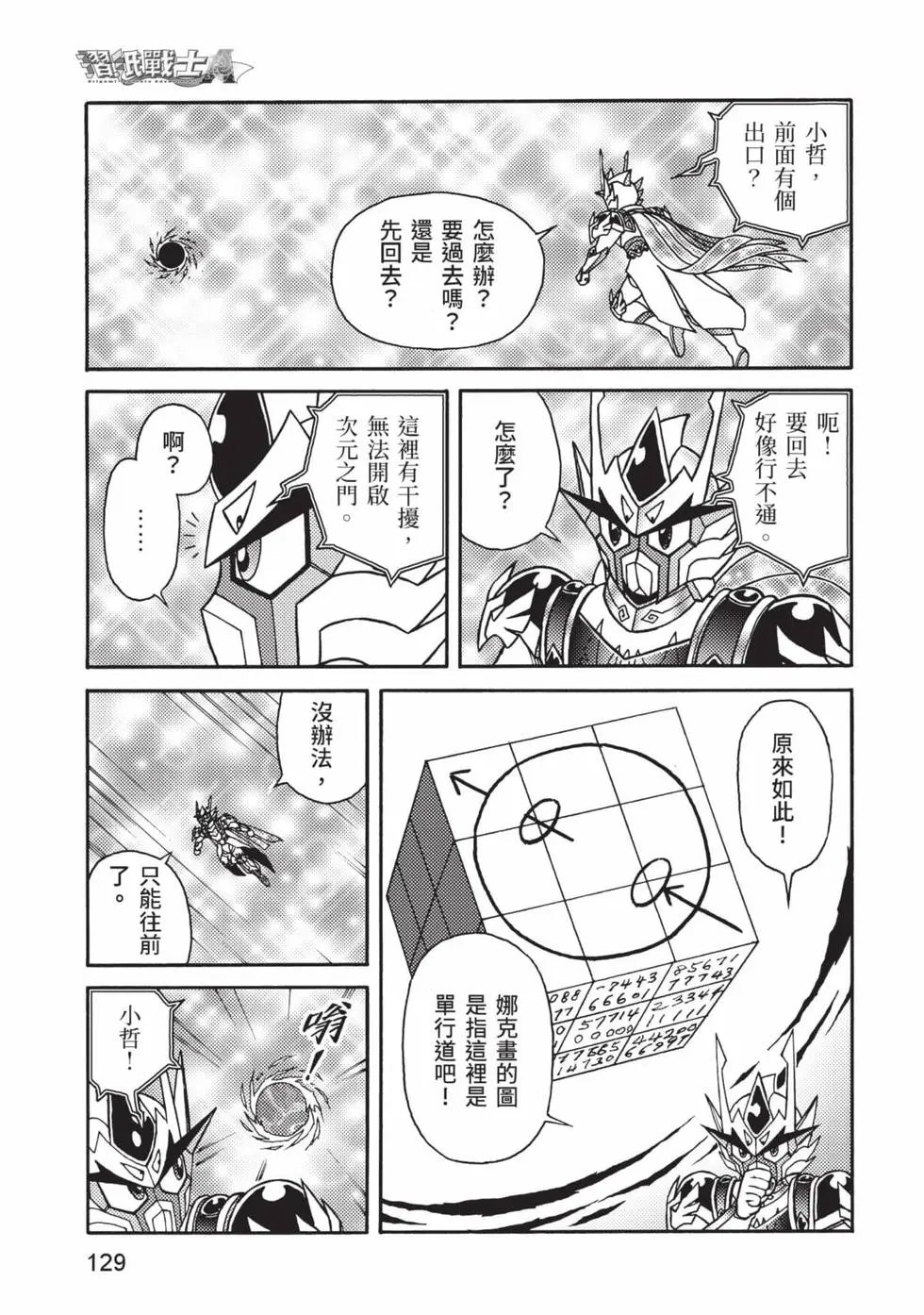 第10卷