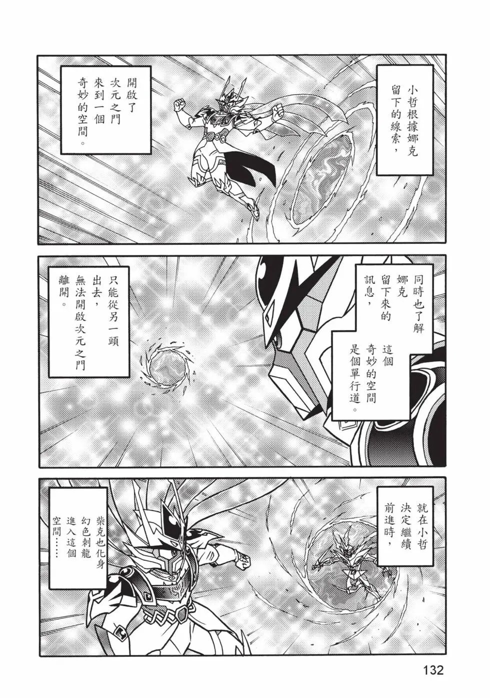 第10卷