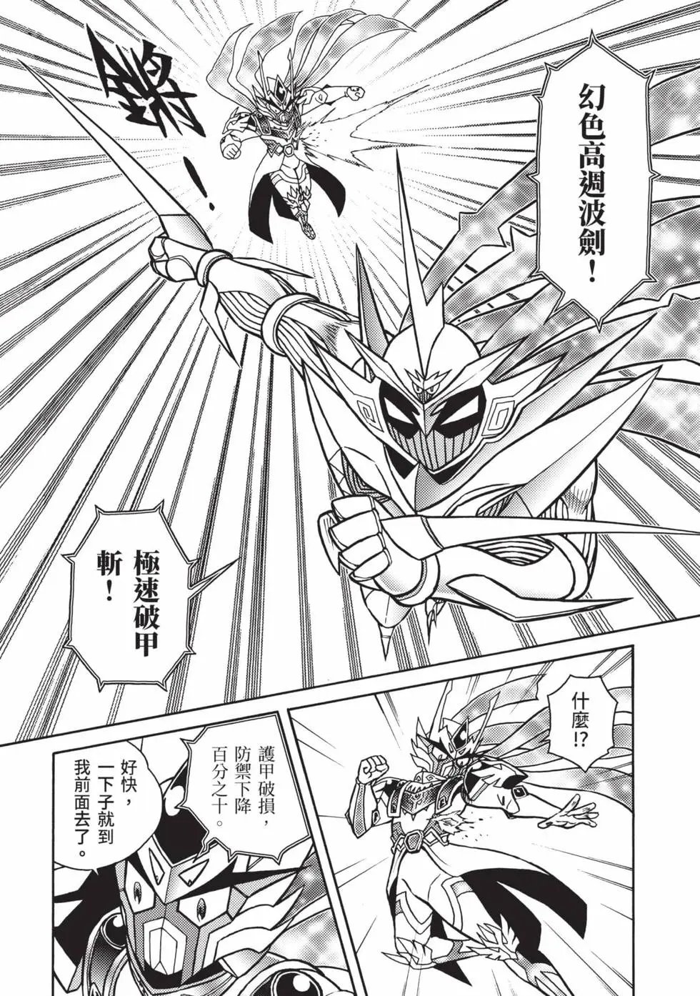 第10卷