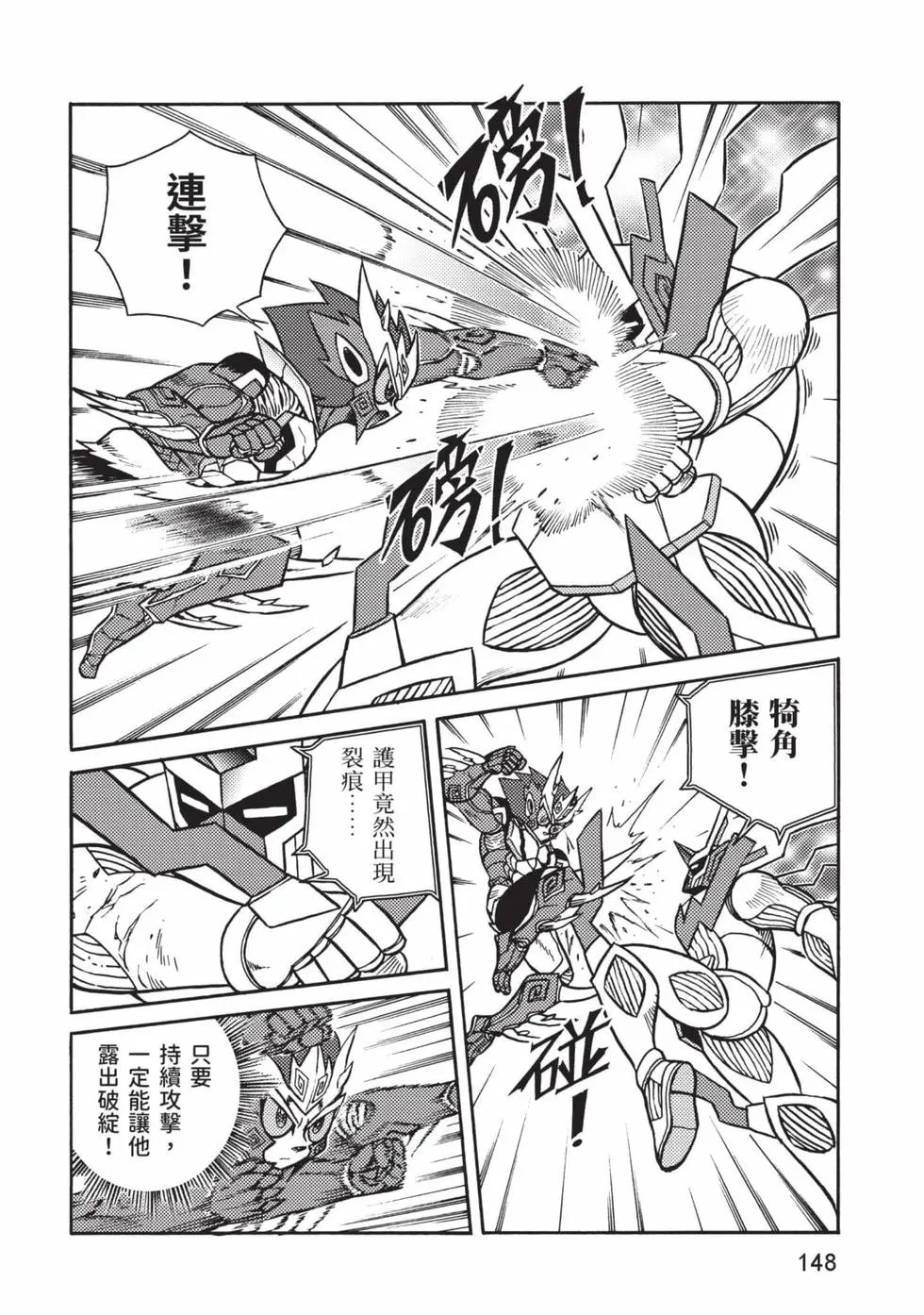 第10卷