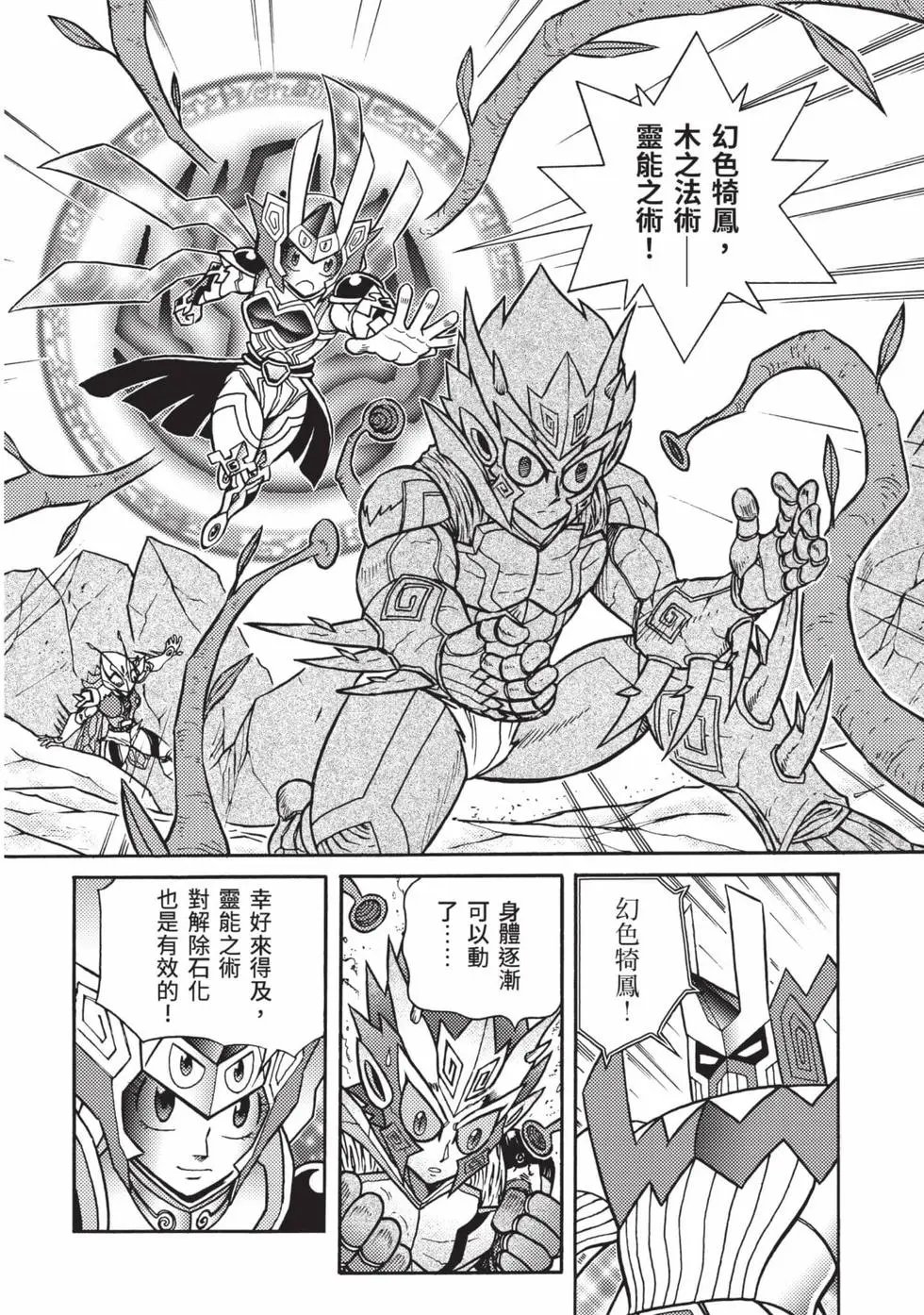 第10卷