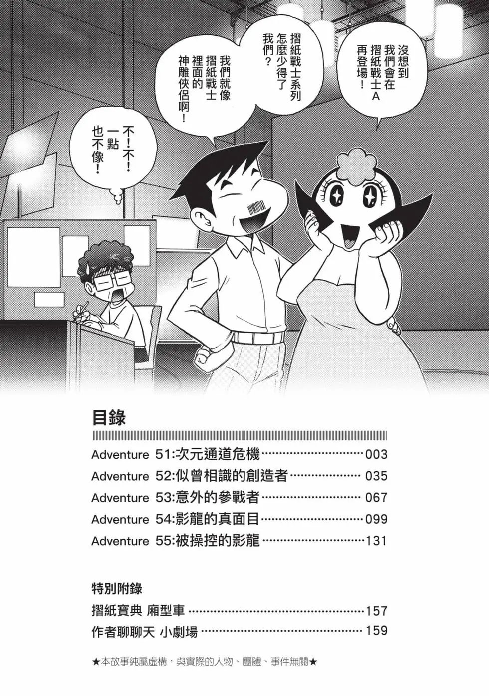 第11卷
