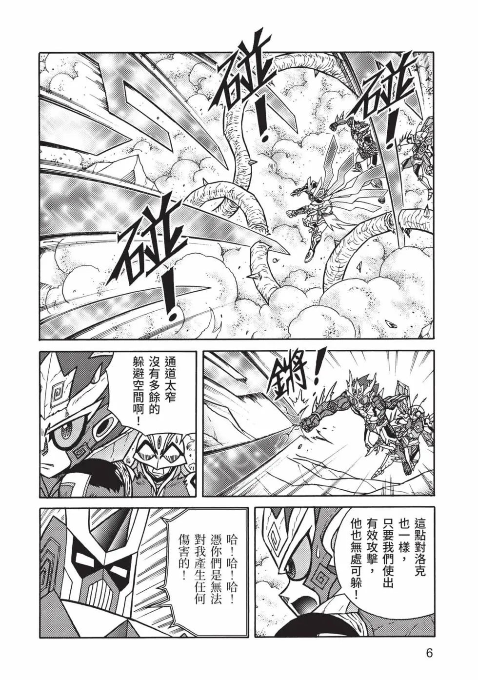 第11卷