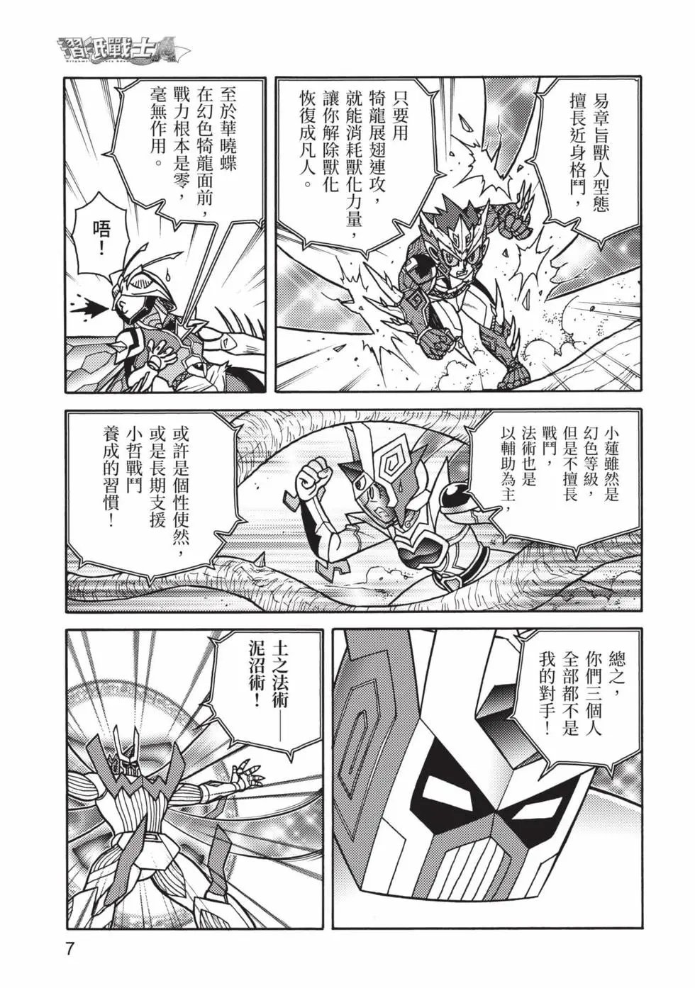 第11卷