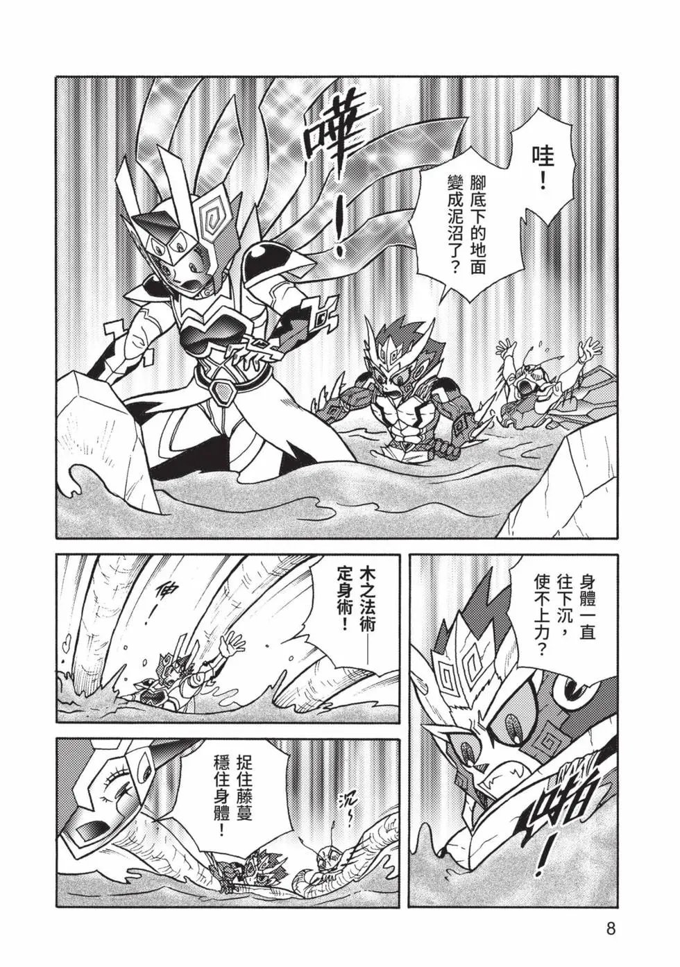 第11卷