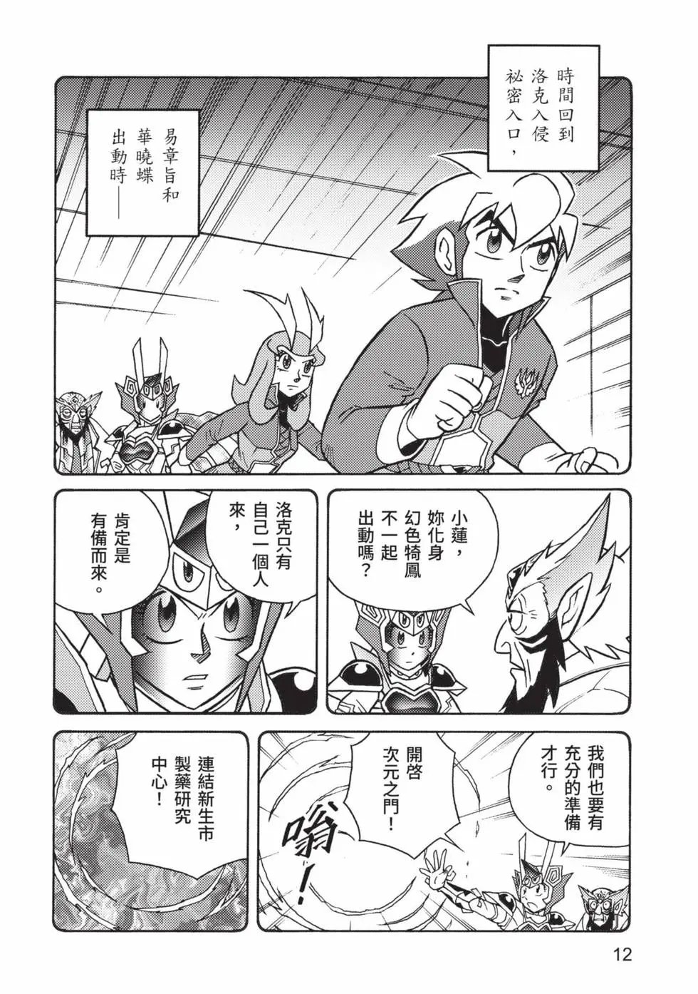 第11卷