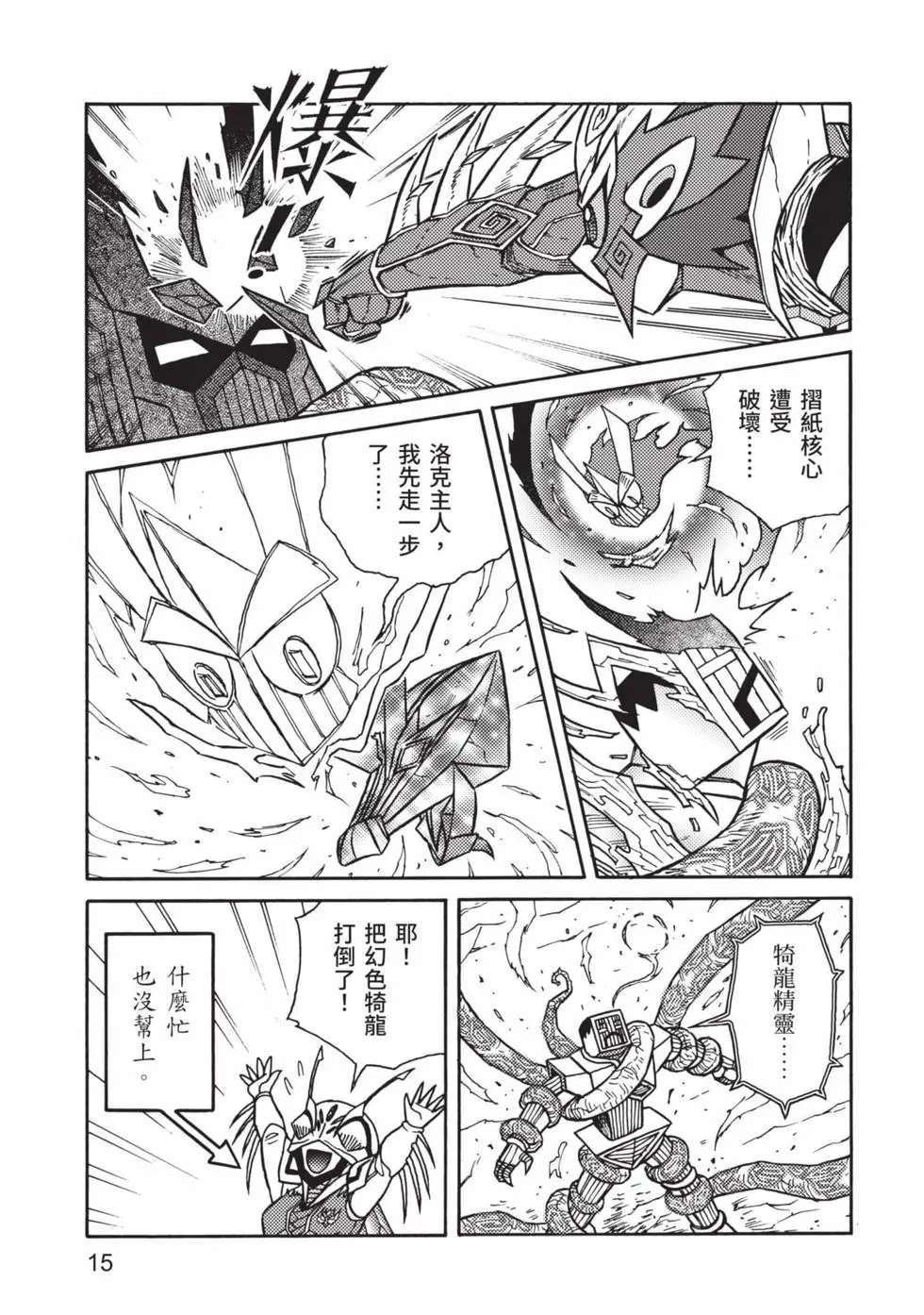 第11卷