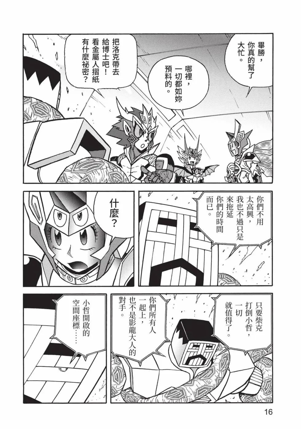 第11卷